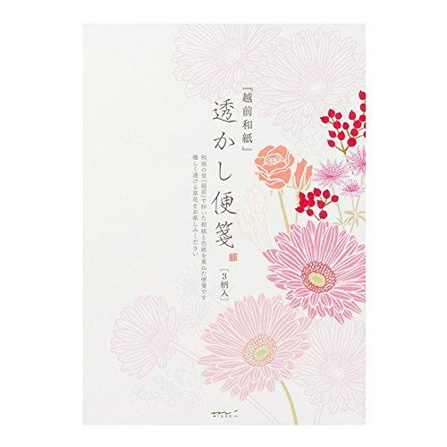 ミドリ 便箋 B5 透かし和紙 ピンクブーケ柄 20483006 | 