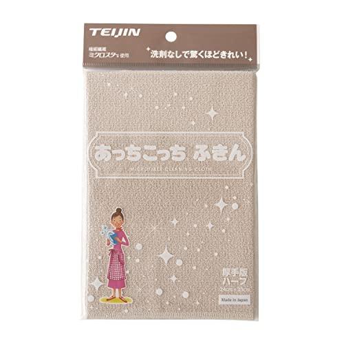 テイジン あっちこっちふきん 厚手版ハーフ 33×24cm ふきん 布巾 窓鏡 日本製 (ベージュ) | 