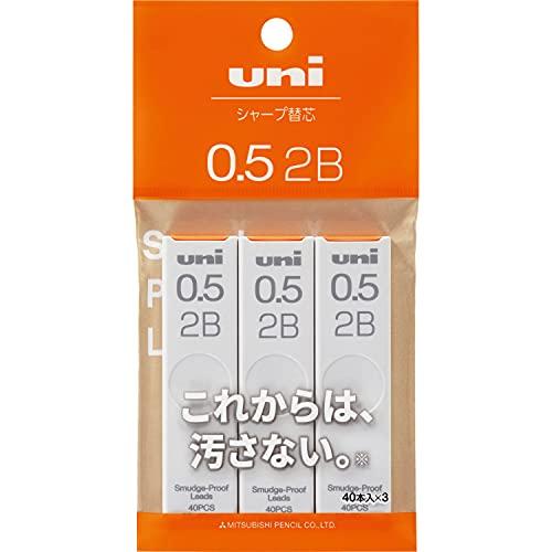 三菱鉛筆 シャープペン芯 uni ユニ 0.5 2B 3個 ULS05403P2B ブラック | 