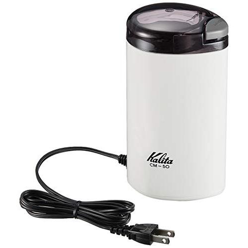カリタ 電動 コーヒー ミル 日本製 ホワイト CM-50 : Mabyco - 通販