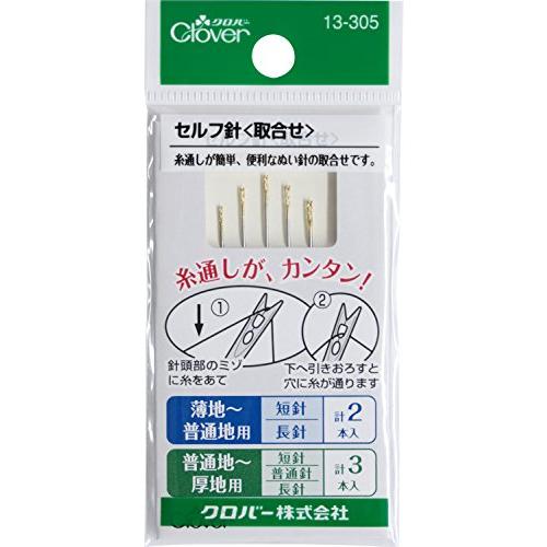 Clover セルフ針取り合わせ 13-305 | 