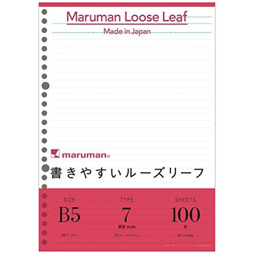 マルマン ルーズリーフ B5 横罫 7mm 100枚 5冊セット L1200H | 