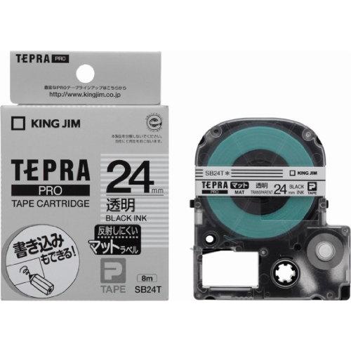【純正】 キングジム(Kingjim) テプラPROテープカートリッジ マット 24mm 透明ラベル/黒文字 長さ8m SB24T | 