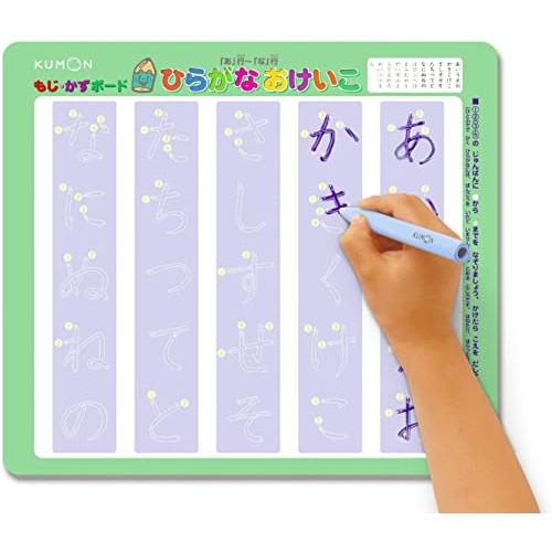 くもん出版 もじ・かずボード 知育玩具 おもちゃ 3歳以上 KUMON DB-33 | 