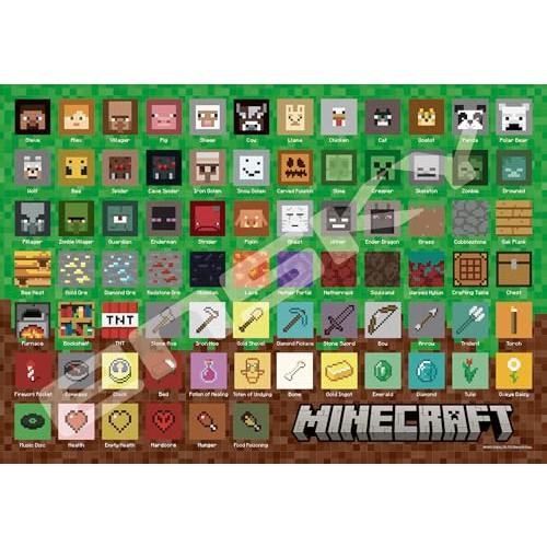 エンスカイ(ENSKY) MINECRAFT マインクラフト Pixel Icons 51×73.5cm ジグソーパズル 1000ピース JIG（Yahoo!・Mabyco）