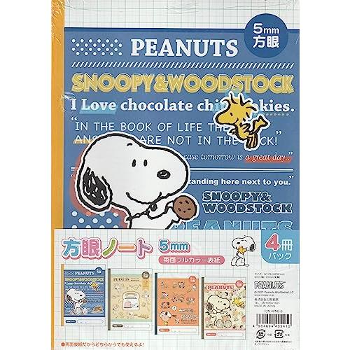 山野紙業 PEANUTS ノート 5mm方眼 4冊パック スヌーピー P/N 4PNB-B | 