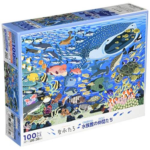 エポック社 100ラージピース ジグソーパズル イラスト/アート 友永たろ 水族館の仲間たち (26×38cm) 26-803 のり付き ヘラ付 | 