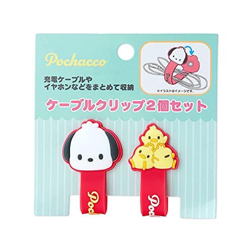 サンリオ(SANRIO) ポチャッコ ケーブルクリップ2個セット 853623 | 