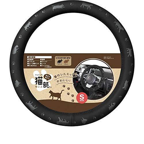 ボンフォーム(BONFORM) ハンドルカバー フェリシモ猫部 FN猫シルエット 軽/普通車 S:36.5~37.9cm ブラック [ 6773 | 