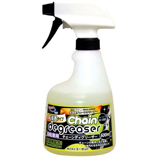AZ(エーゼット) A1-008 自転車用チェーンディグリーザー [高浸透タイプ] 500ml (チェーンクリーナー/チェーン洗浄剤/チェンクリ | 