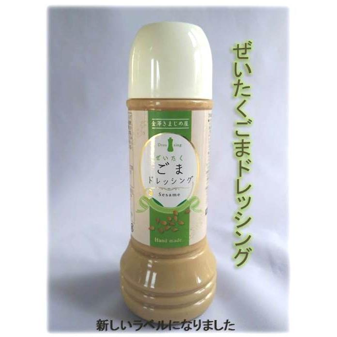 伍代ドーラ トレジャー 4枚 夏のお出かけにぴったり！〈TOMORROWLAND×MARIHA〉別注ドレス | ハウス