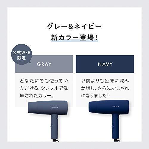 Salonia サロニア スピーディーイオンドライヤー グレー ヘアドライヤー 大風量 速乾 マイナスイオン コンパクト Idl Kimaki オンライン 通販 Yahoo ショッピング