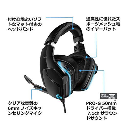 Logicool G ゲーミングヘッドセット 有線 G633s 7 1ch Dolby 3 5mm Usb Lightsync ノイズキャンセリング 単一性 折り畳み式マ Tgv Kimaki オンライン 通販 Yahoo ショッピング