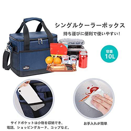 60 Off Aonesy クーラーボックス 小型 10l ソフトクーラーボックス 折りたたみ可 防水 保冷 保温バッグ 軽量 手持ちと肩 クーラーボックス Www We Job Com