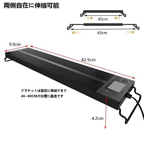 Sounor 水槽ライト アクアリウムライト 30cm 45cm 60cm水槽用7色led 熱帯魚ライト Ledディスプレイ付き 昼と夜のインテ Wss 42hgorevznxy Kimaki オンライン 通販 Yahoo ショッピング