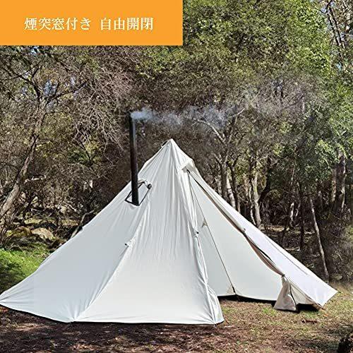 大切な人へのギフト探し Dayikiyi ワンポール テント 簡単設営 換気窓あり テント内料理 焚火可 軽量ソロキャンプテント 収納コンパクト 防水防風防災 アイボリ 3 3 160 アウトドア