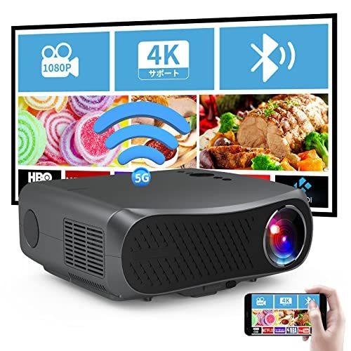 最適な価格 プロジェクター Wifi 5g Bluetooth接続 4k対応 1080p解像度 スマホ対応 8000lm高輝度 Led Androidプロジェクター ホームプロ ランキング１位受賞 Tt Prewardays Be