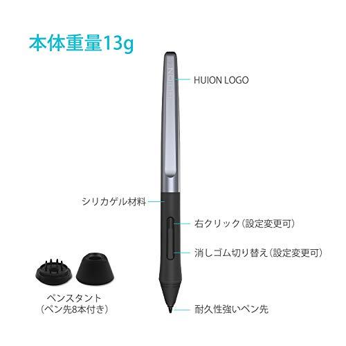 Huion ペンタブレット H610prov2 ペンタブ 板タブ 10 6インチ Chromebookでお使える スマホ対応 Android Windows Mac対応 傾き検知機能 筆圧感知 8192 充電不要 Wss 60zy5dz2hjaj Kimaki オンライン 通販 Yahoo ショッピング