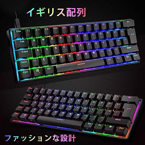 超目玉 Pc用ゲームコントローラー 3 6営業日 平日のみ 以内に出荷します メカニカル Uk配列 61キーキーボード Mk21有線キーボード Ledバックライト バックライトカスタマイズ可能 Www Centrodelmobilebassanese It