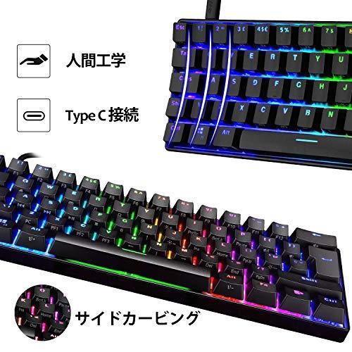 超目玉 Pc用ゲームコントローラー 3 6営業日 平日のみ 以内に出荷します メカニカル Uk配列 61キーキーボード Mk21有線キーボード Ledバックライト バックライトカスタマイズ可能 Www Centrodelmobilebassanese It
