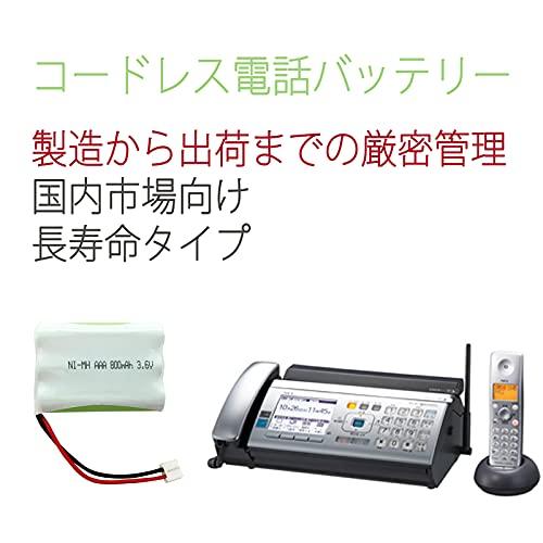 ELPA TSA-221 コードレス子機用 互換充電池 NEC SP-D3 同等品 NTT 互換 電池パック-099 ニッケル水素電池 3.6V 800mAh コードレス電話機用電池 コードレス電話機|kimakai|03