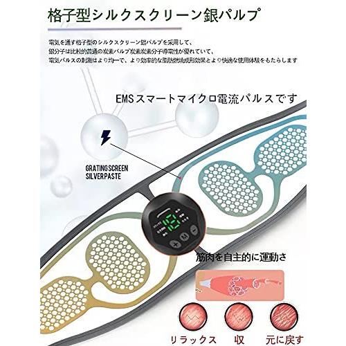 Kumako Ems 腹筋ベルト Ems ベルト 腹筋マシン器具 腹筋パッド日本語モード 消耗ジェルシート不要 延長ベルト追加 Wss 73mbkc9vxe4s Kimaki オンライン 通販 Yahoo ショッピング