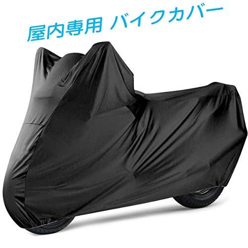 バイクカバー 屋内用 高伸縮素材 バイク車体カバー 防塵 キズ防止 バイク室内保管カバー 傷つかない ハーレー Wss 78rgotzn6lw2 Kimaki オンライン 通販 Yahoo ショッピング