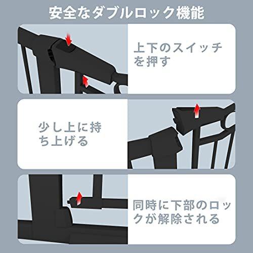 ウィードマップ ベビーゲート ペットゲート 突っ張り式 ベビーフェンス オートクローズ機能 2重ロック セーフ 