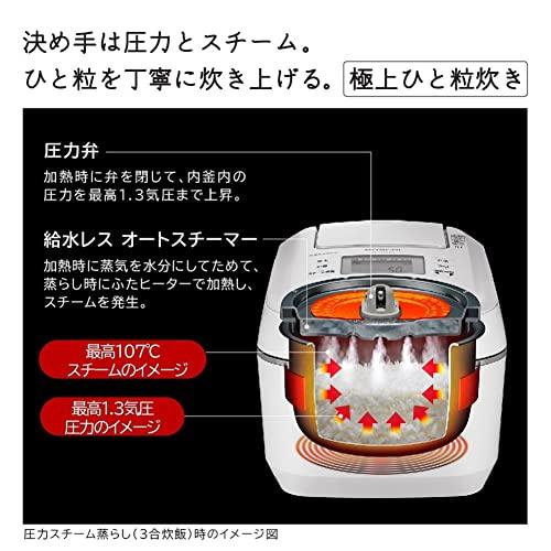 日立 炊飯器 5.5合 圧力IH ふっくら御膳 蒸気カット RZ-V100DM W パールホワイト 炊飯器