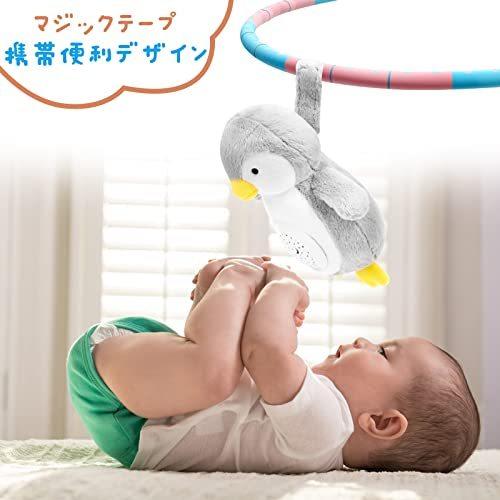 満点の ペンギンぬいぐるみおもちゃ 寝かしつけおもちゃ 出産祝い プラ ホワイトノイズ 寝かしつけ子守唄 オルゴール その他おもちゃ Www Sustentec Com Br