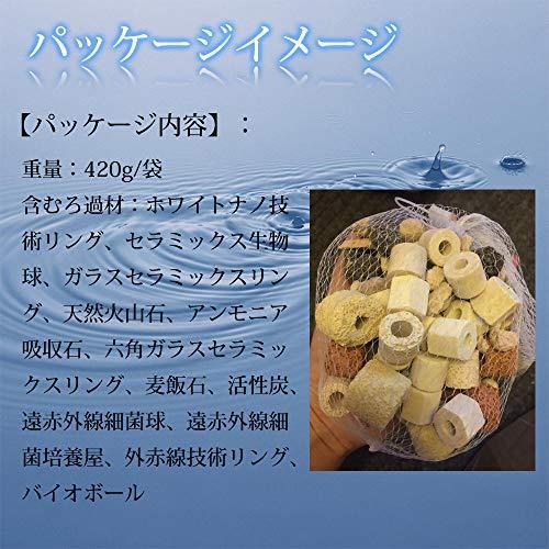 4パック 1680g 12in1ろ過材 水槽用ろ過材 水族館水槽フィルター用 アクアリウム用濾過材料 淡水 海水 水 Wss 958xfidvy8fk Kimaki オンライン 通販 Yahoo ショッピング