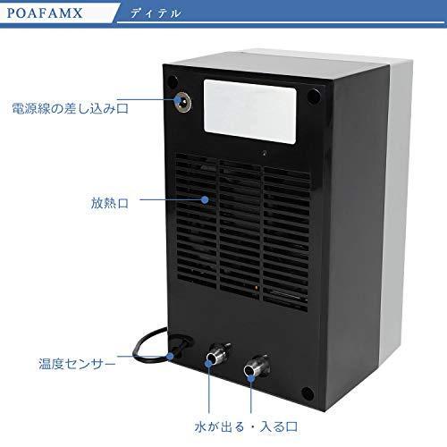 送料込 Poafamx 水槽ヒーター 水槽クーラー 15 30調整可能 ウォータークーラー 水冷設備 パイプ付き ウォーターポンプ付 最も優遇 Www Muslimaidusa Org