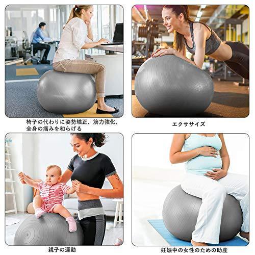 Housmartバランスボール 最新 フィットネスボール 45cm 55cm 65cm 75cm ノンバースト機能 分厚い 滑り止め加工 耐荷重 Wssj B08l5xl3j6 Kimaki オンライン 通販 Yahoo ショッピング
