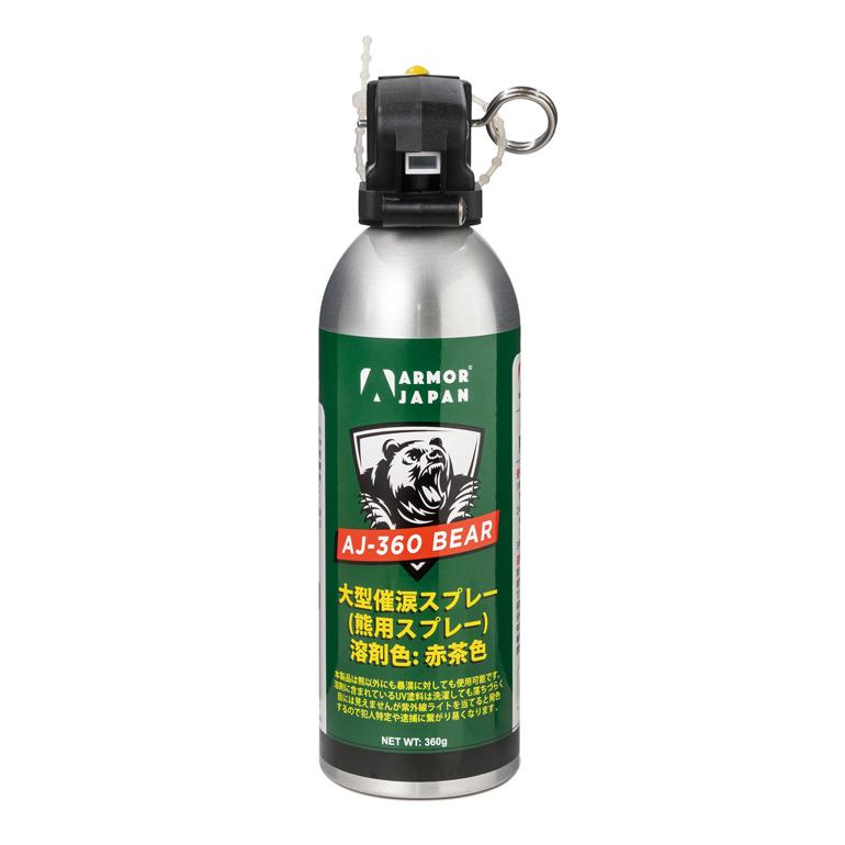 超大型 熊用 催涙スプレー / ホルスターセット AJ360-BEAR : 気ままに