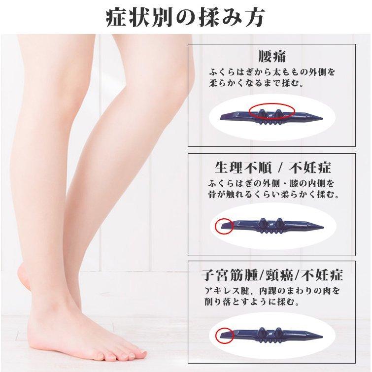 むくみん棒 : 気ままに販売 - 通販 - Yahoo!ショッピング