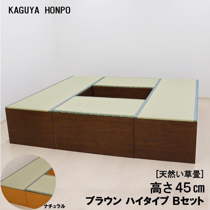 20%off）小上がり ユニット畳 畳ベンチ 天然い草 畳ユニットハイタイプ 