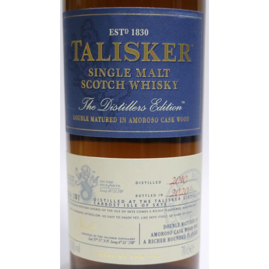 タリスカー ディスティラーズエディション 並行品 箱付き 45.8度 700ml タリスカー ディスティラーズエディション 2022 並行品 45.8