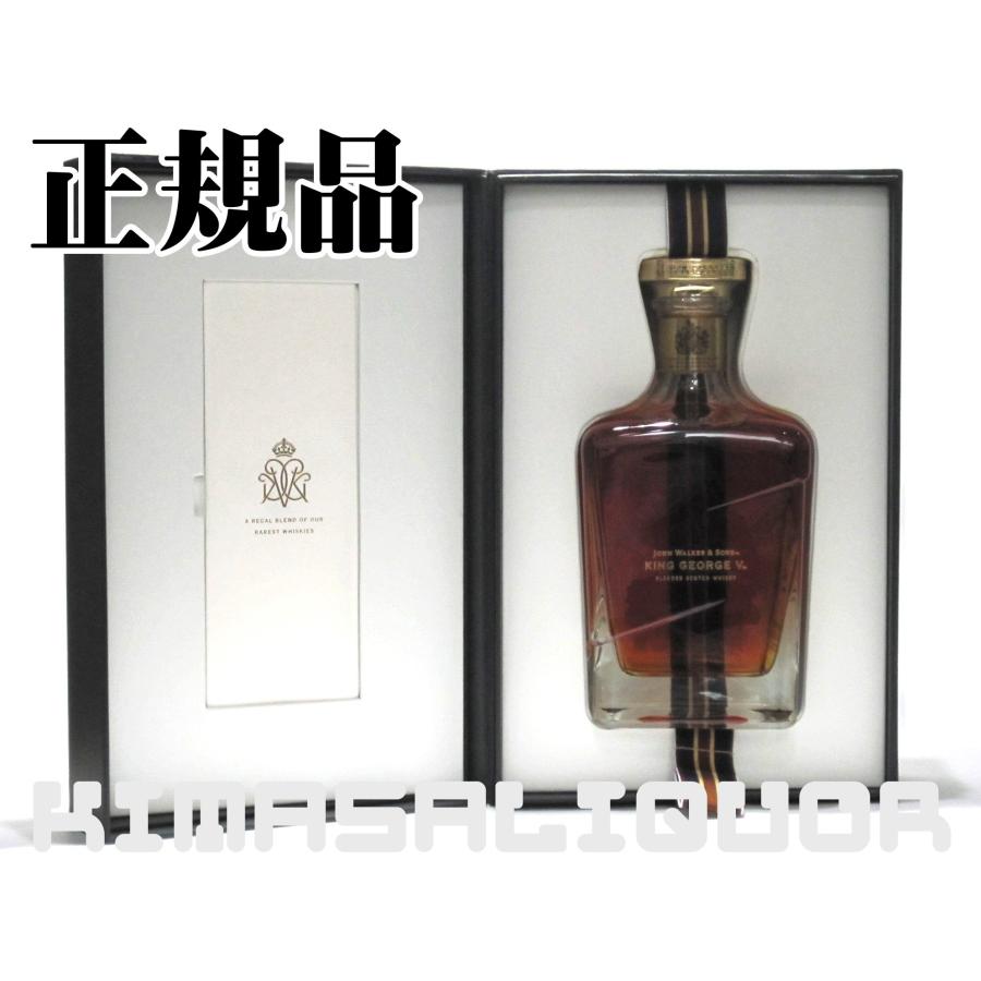 ジョニーウォーカー ブルーラベル キングジョージ5世 正規品 箱（旧  