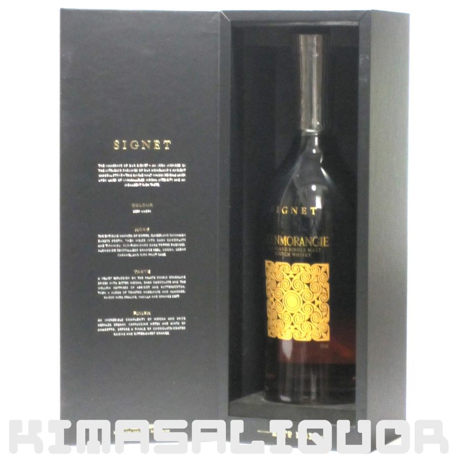 グレンモーレンジ シグネット 並行品 箱付き 46度 700ml