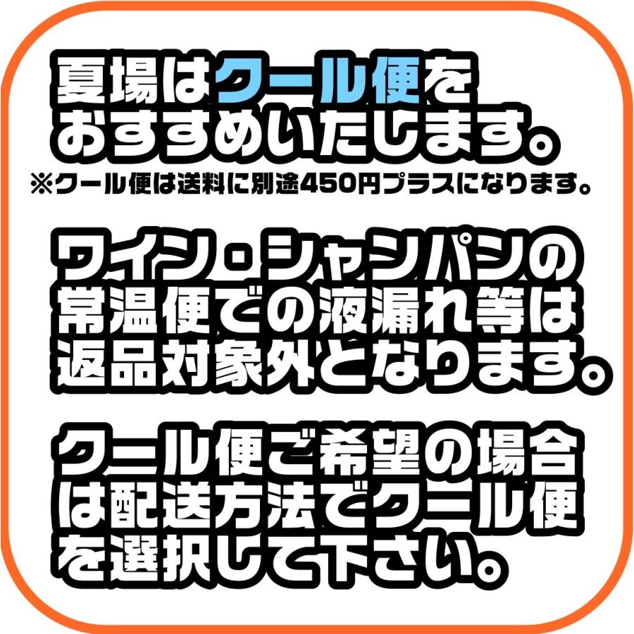 モエ・エ・シャンドン ブリュット 並行品 箱付き 750ml｜kimasa｜02