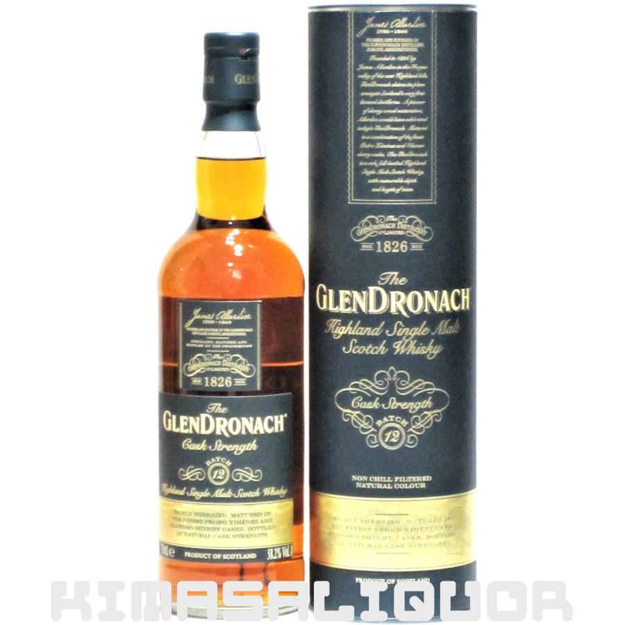 グレンドロナック カスクストレングス バッチ10 11 12の3本セット