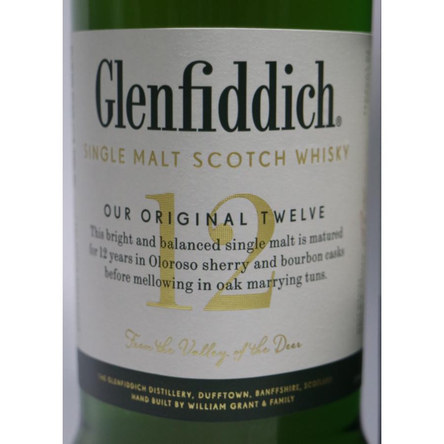 グレンフィディック 12年 並行品 箱付き 40度 700ml : キマサリカー