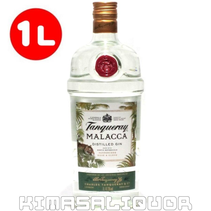 タンカレー ジン マラッカ 並行品 41.3度 1000ml (1L) : キマサリカー 