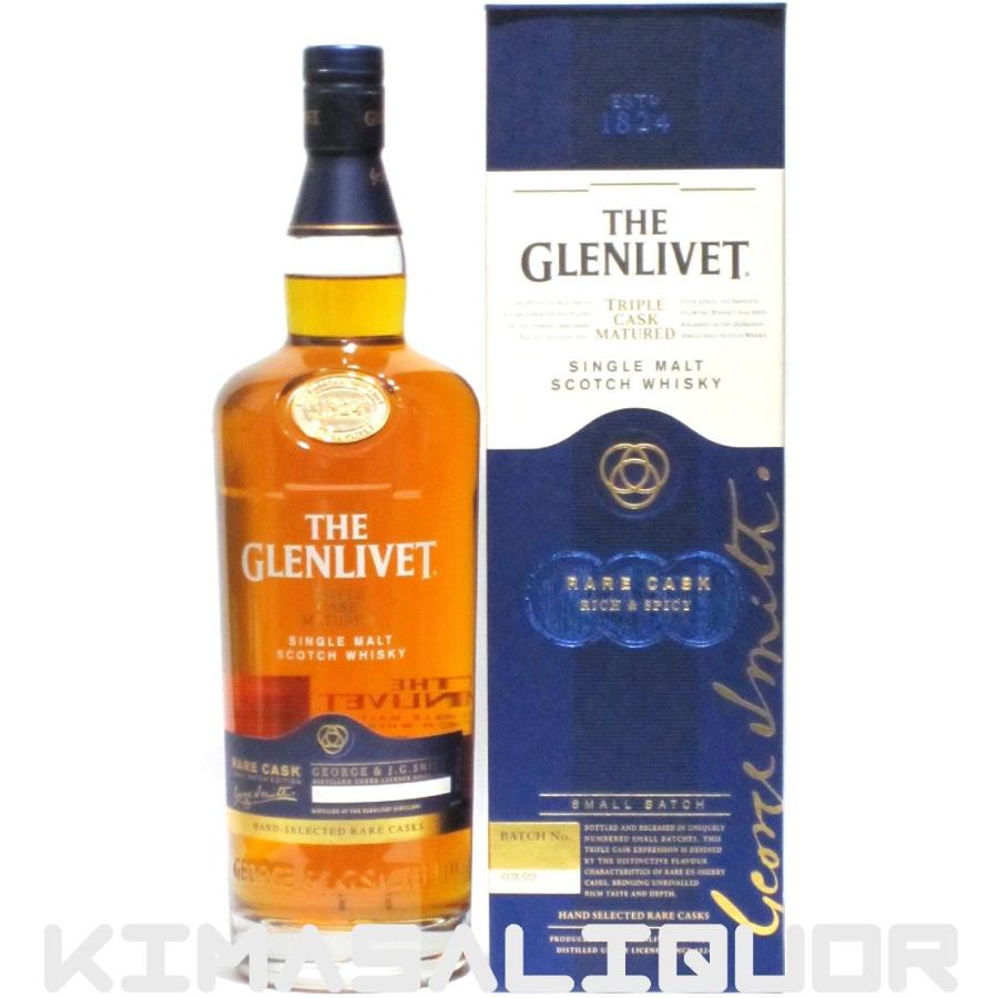 ザ・グレンリベット（THE GLENLIVET） グレンリヴェット トリプル