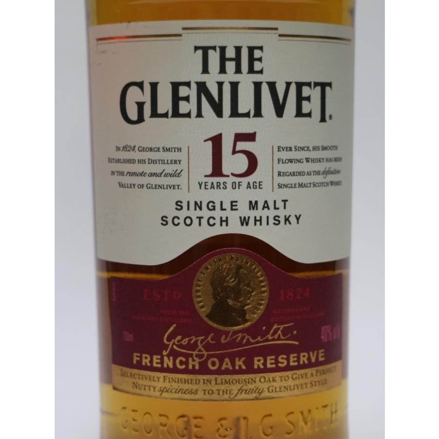 ザ・グレンリベット（THE GLENLIVET） グレンリヴェット 15年 フレンチ