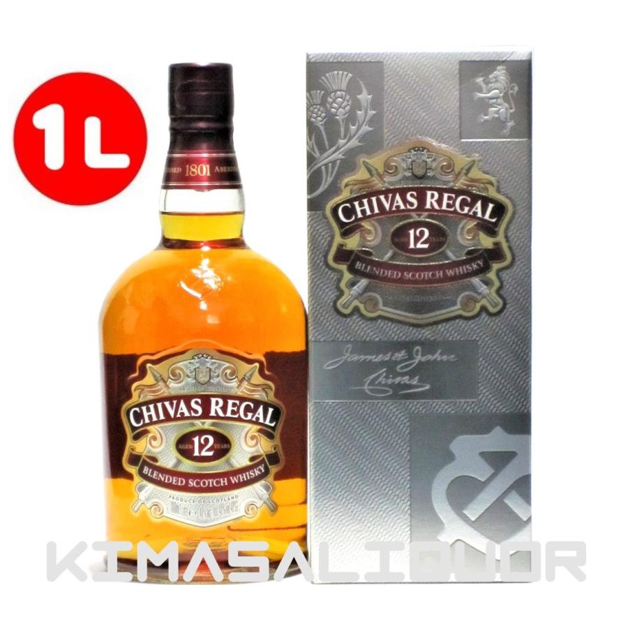 シーバスリーガル 12年 正規品 箱付き 40度 1000ml 1l 22春夏新色