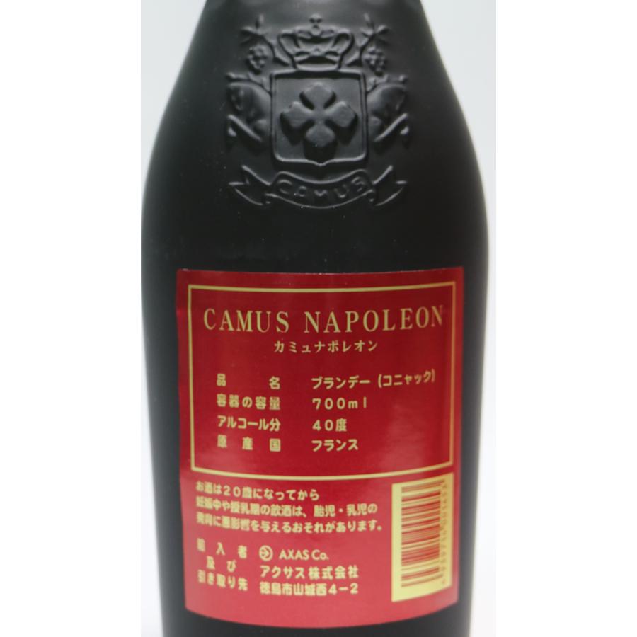 カミュ ナポレオン レアオールド 特級 40度 700ml