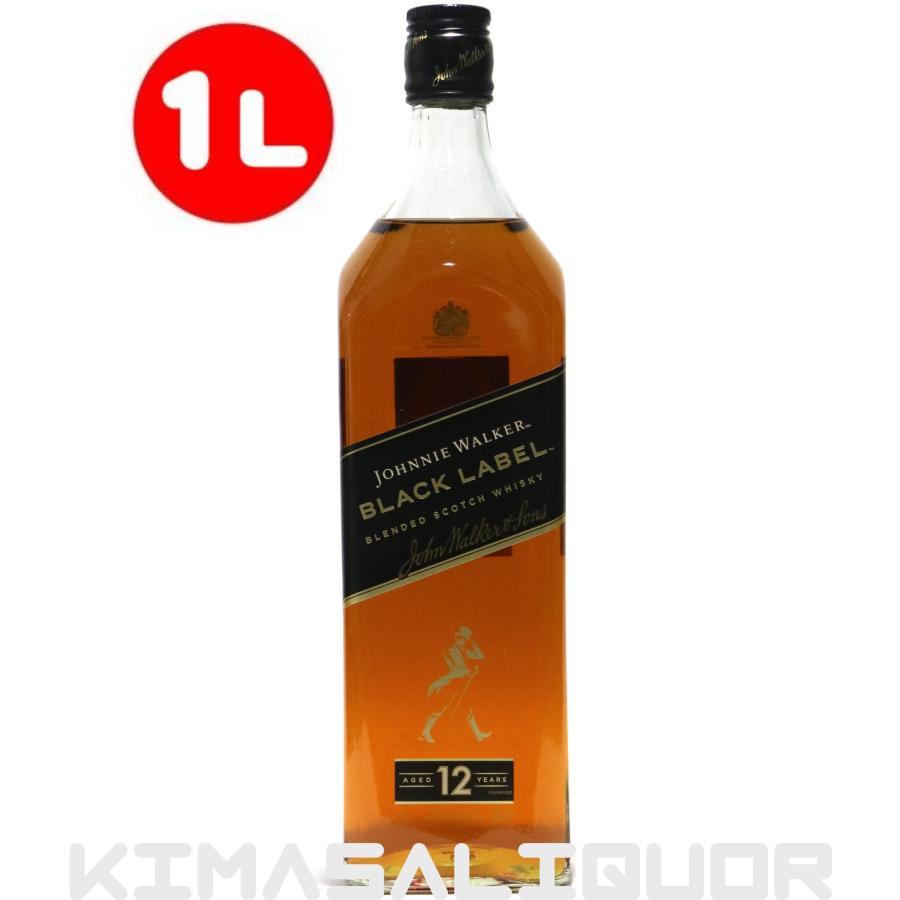 未開栓 ジョニーウォーカーブラック 12年 限定 国内未発売 1000ml ジョニーウォーカー（JOHNNIE WALKER） 黒 12年 正規品 40度 1000ml
