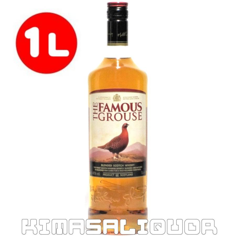 フェイマスグラウス 並行品 40度 1000ml (1L) : キマサリカー - 通販