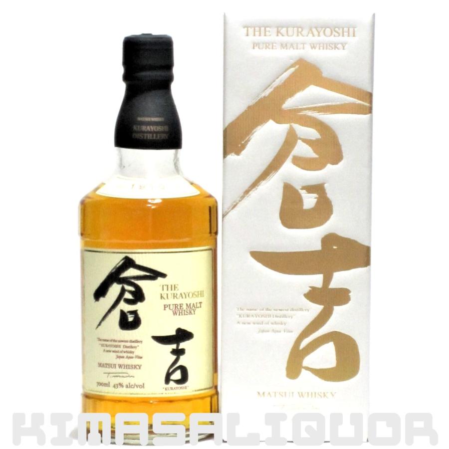 新品 山崎 ウイスキー ウヰスキー レギュラー 700ml 43度 【公式通販】